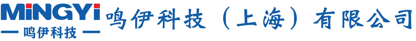 鸣伊科技-楼宇自控